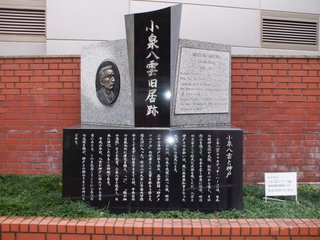 兵庫県中央労働センター玄関前記念碑